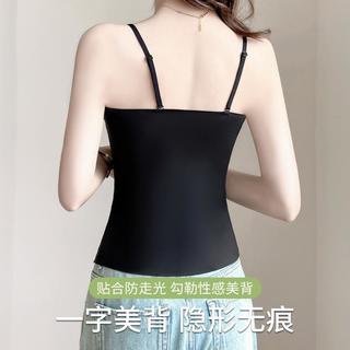 Ordifen 【若隐若现 性感冰丝蕾丝】带胸垫吊带美背内衣女薄款秋打底背心