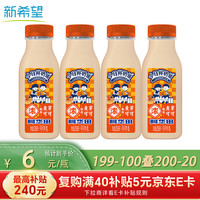 新希望 今日鲜奶铺阿华田可可牛乳255ml*4瓶 浓醇香甜营养早餐