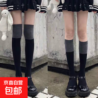 京喜 拼接撞色长筒袜子女日系学院风拼接撞色小腿袜过膝袜 拼色过膝袜1双