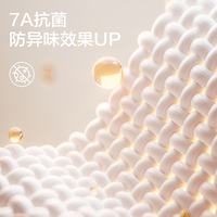 网易严选 暖姜保暖内衣240g重磅7A抗菌柔软透气