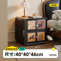 可芝 中古风实木床头柜2025新款家用卧室创意收纳柜复古简约床边柜子 防刮印花猫爪皮 40x40x46cm