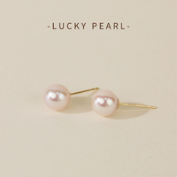 有幸珍珠耳钉 18K金Akoya海水珍珠耳钉6.5-7mm简约基础百搭珠宝耳饰女 Akoya珍珠6.5-7mm 圆/极强光