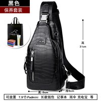 穆斯科袋鼠 男士胸包 5100