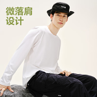 网易严选200g重磅棉7A级抗菌春季新品纯棉长袖T恤打底男女 米白色