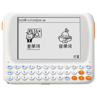 文曲星 电子词典CC515墨水大屏充电单词机背单词同步词汇免费更新无游戏不联网小初高中大学英英英汉