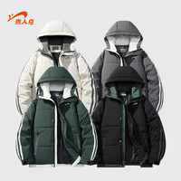贵人鸟 新款户外防风保暖棉服外套 多色可选