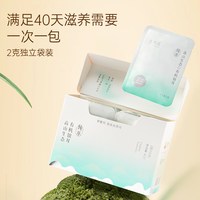 金燕耳高山生态有机银耳纯萃40g*2盒干货便携装免洗冲泡即食羹