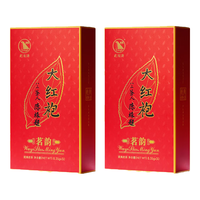 武夷星WUYISTAR乌龙茶茗韵武夷岩茶大红袍一级500g盒装武夷山茶叶