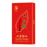 武夷星WUYISTAR乌龙茶茗韵武夷岩茶大红袍一级250g中火盒装武夷山茶叶