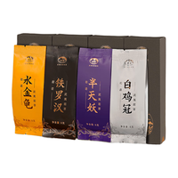 岩语四大名丛水金龟铁罗汉半天妖白鸡冠武夷岩茶特级乌龙茶组合 四大名丛组合 8g * 8包