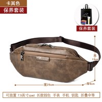 穆斯科袋鼠 男士斜挎包 1126 中容量