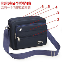 魔力熊 男士单肩斜挎包 QiUQF 云志9917三拉链纯色