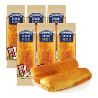 烘焙村椰蓉红豆面包85g*6袋 【椰香浓郁】椰蓉红豆包85g*6袋