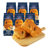 烘焙村早餐面包糕点心下午茶休闲零食六袋装 橙香南瓜软面包85g*6袋