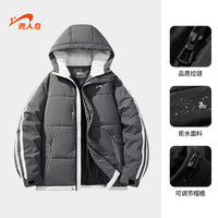 贵人鸟 连帽棉服男秋冬条纹拼撞色拒水保暖棉衣厚外套棉袄子男女同款 深灰 M