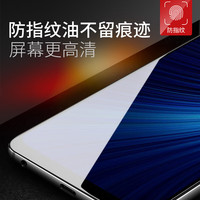 京送适用苹果17/17pro钢化膜防窥膜防偷看iphone17promax高清抗蓝光防摔防爆17Air全屏手机玻璃保护膜 【高清膜-电镀双倍抗指纹】2片装 iPhone17ProMax