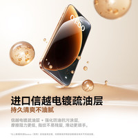 倍思【无边不挡屏防窥膜】适用iPhone17Pro防窥膜苹果17Pro钢化膜17pro手机膜防摔抗指纹无尘仓双片装