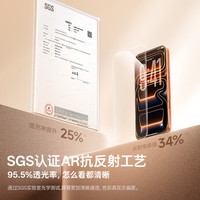 倍思【AR增透抗反光丨无黑边不挡屏】适用iPhone16Promax钢化膜苹果16promax手机膜高清保护膜无尘仓