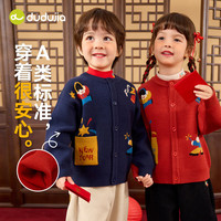 DUDUJIA嘟嘟家宝宝拜年服冬装儿童冬季新年毛衣婴儿衣服男童女童长袖上衣童装潮