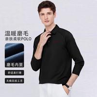 Esprit 2025春秋款时尚休闲百搭打底上衣男士长袖polo衫