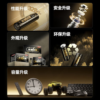  京东京造 无汞环保 碱性电池