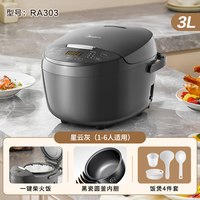 美的 电饭煲 3 升家用彩屏智能柴火饭多功能大容量电饭锅烹饪机
