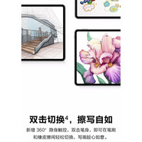 华为 HUAWEIM-Pencil星闪手写笔三代MatePad11Pro11/12.6/Air平板电脑磁吸键盘保护壳套电容笔触控笔 华为 HUAWEIM-Pencil二代雪域白 【2022升级款】