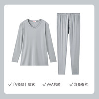 曼妮芬轻暖莫代尔桑蚕丝男士秋衣秋裤套装舒适抗菌保暖内衣套装 031 灰色-V领套装 M (170)