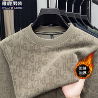 雅鹿男装 双面奥粒绒长袖t恤男冬季新款加绒加厚保暖休闲套头男士上衣 908卡其 3XL (185)(建议170-185斤）