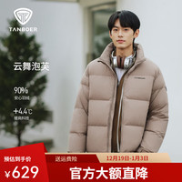 坦博尔 男女同款羽绒服 TA5560331D