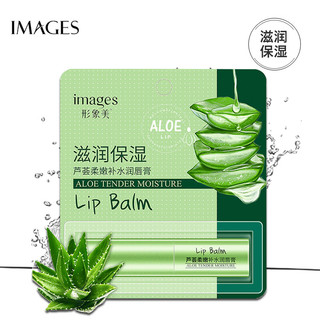  images/形象美 补水保湿 润唇膏  无香 2.7g