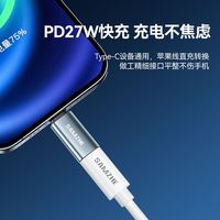 山泽 Type-c转接头 USB3.2Gen1安卓手机OTG数据转换头线苹果15/16华为iPad平板接U