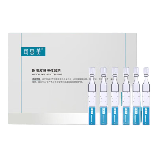 可复美 修复敷料次抛3支