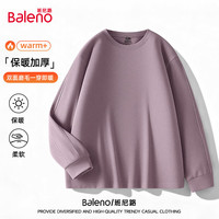 班尼路（Baleno）秋冬季280G重磅双面绒长袖男柔软亲肤舒适细腻阔版潮流百搭内搭 【双面绒】-香芋紫#纯色 XL