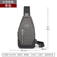 穆斯科袋鼠 男士胸包 6442