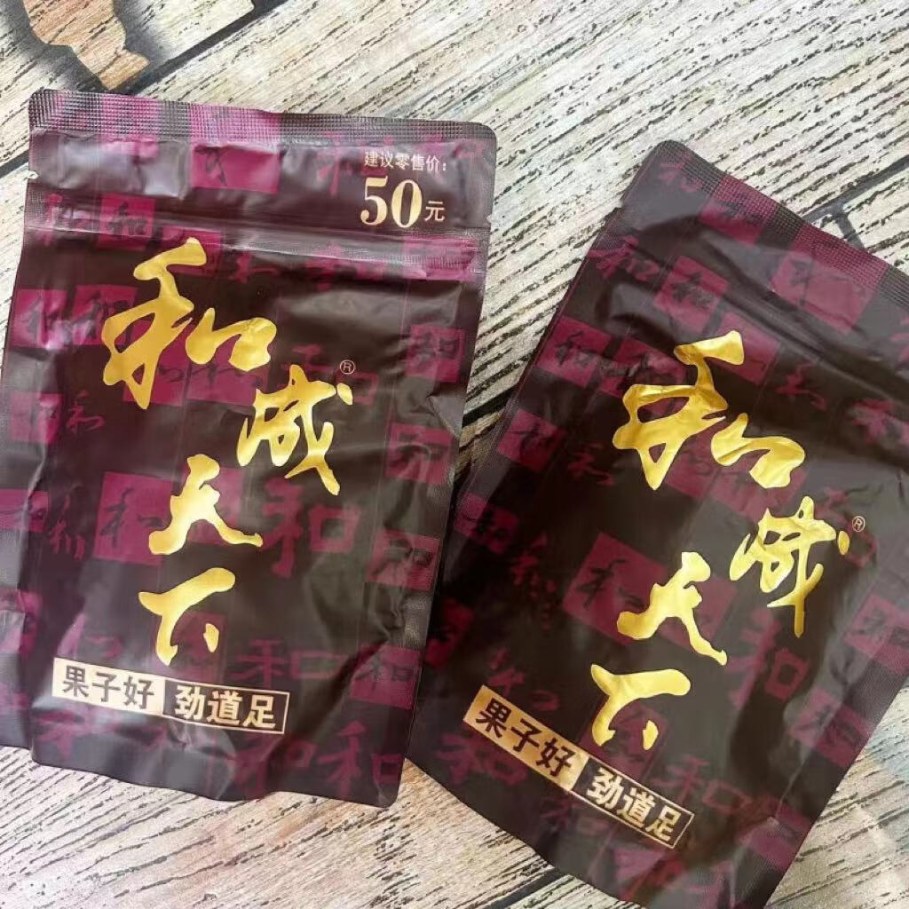 口味王（KOUWEIWANG）和成天下槟榔50金石之交烟果袋装槟榔新果湖南特产