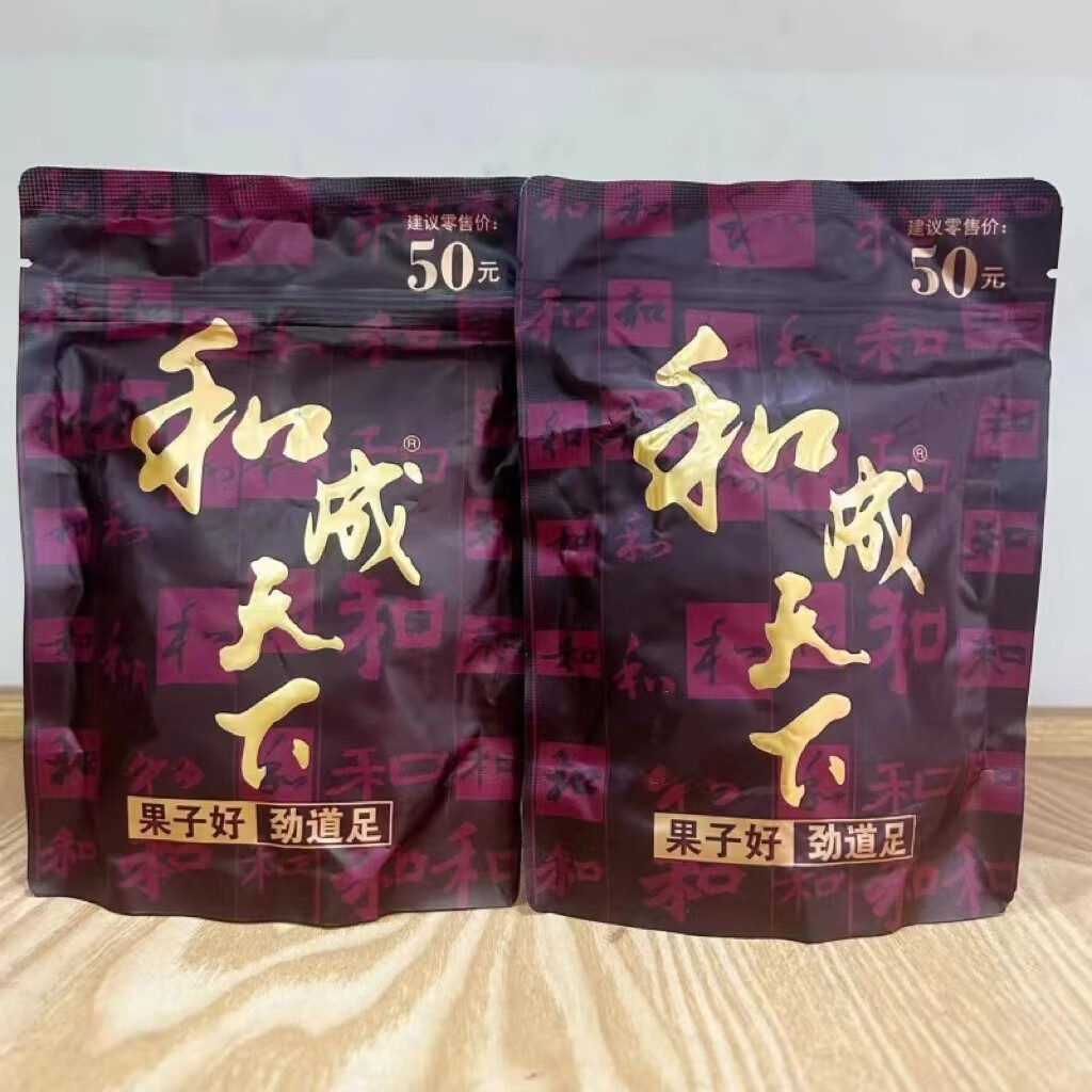 口味王（KOUWEIWANG）和成天下槟榔50金石之交烟果袋装槟榔新果湖南特产