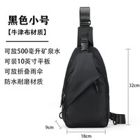 L&M 男士斜挎包 X1053 小号