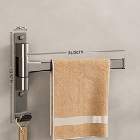 三栖虎 浴室旋转毛巾架免打孔