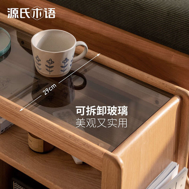 源氏木语 实木边几橡木现代简约客厅收纳沙发边柜家用复古玻璃移动茶几