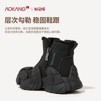 奥康儿童雪地靴女童棉靴保暖加绒防滑高帮机能靴冬季男童大棉鞋
