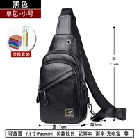 穆斯科袋鼠 男士胸包 73-47 中号
