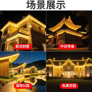 LABOT拉伯塔双面圆形暖光灯带led灯条220v超亮户外防水屋檐外墙夜景氛围灯 120灯【15米】360°双面发光 【白光】送全套配件