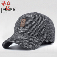 语森忆 中老年帽子男士冬季老人加厚保暖男