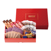 ROYCE'【缤纷礼盒】日本北海道零食坚果巧克力圣诞 缤纷礼盒 222g