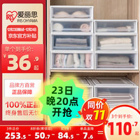 爱丽思 抽屉式收纳箱衣柜收纳盒整理箱衣服储物柜子丝 46L BC-450D 白色