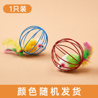 三栖虎 仿真毛绒小老鼠猫咪玩具