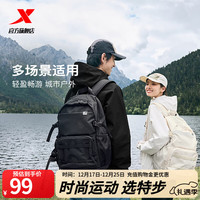 特步 小巢男女双肩包