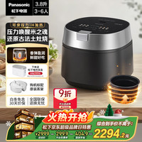 Panasonic 旗舰款饭光光Ultra电饭煲4-5人IH加热可变压力电饭锅家用智能不粘锅3.8升SR-HE401X-K
