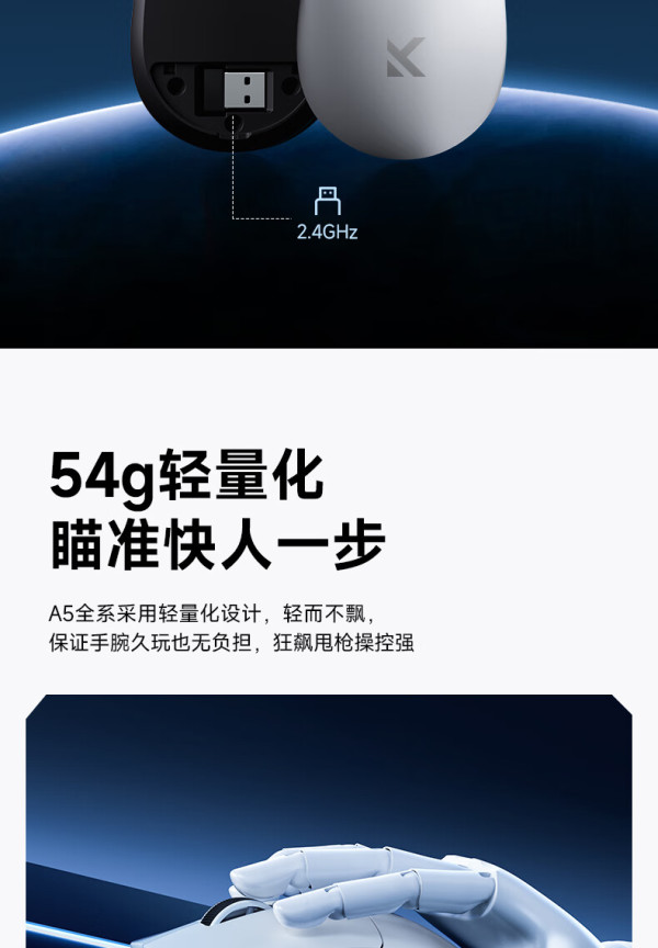 Mchose 迈从 A5 Ultra 24g蓝牙 多模无线鼠标 26000dpi 芭乐粉【报价 价格 评测 怎么样】 什么值得买 